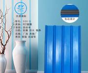 980-5型鎂質凝膠防腐防火瓦隔熱瓦鋁箔瓦